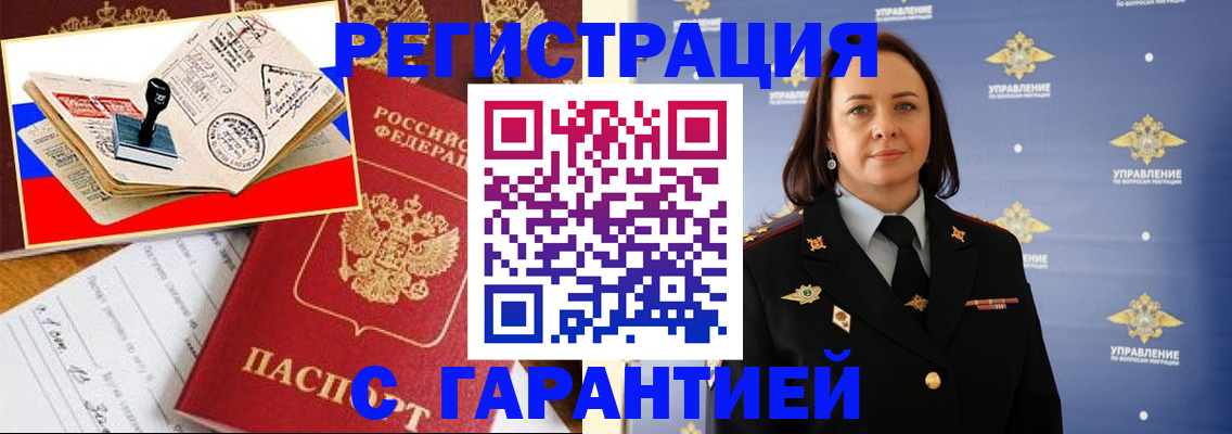 пропишу в квартире в Лесосибирске